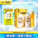 麒麟（Kirin）一番榨黄啤酒 500ml*24听清爽经典京东自营送礼