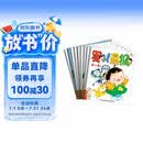 婴儿画报2025年第二季度合订本（内含4-6月婴儿画报9期及乐悠悠贴贴乐3张） 早教启蒙