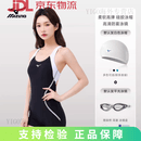 美津浓（MIZUNO）官方正品游泳衣女2026新款游泳馆专用连体平角保守大码女士泳装 三套件【泳衣+灰白泳镜+白长发水滴泳帽】 (颜色可换) M 【身高155-163cm_体重45-52kg】