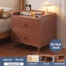 芝华仕生态板简约中古风现代卧室储物柜家用小型木芯床边柜置物柜 【15MM加厚实木板两只组合】30cm胡桃木色 自行组装