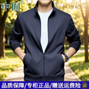 中囿高端100%纯棉立领开衫卫衣男春秋季2026新款休闲运动跑步外套上衣 藏青色 常规 奢侈品男装 XL 礼盒装 建议【130-155斤】