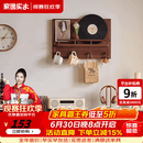 家逸（JIAYI）电表箱装饰画实木挂衣架电闸箱挂画遮挡电闸盒壁挂进门入户画 横款-胡桃色