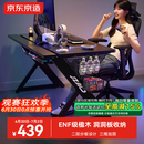京东京造泰坦A3电竞桌台式电脑桌子实木ENF级家用书桌办公桌碳纤维纹1.6m