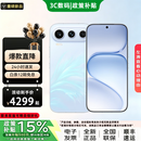 荣耀（HONOR）600 Pro 新品热销 【肖战同款】 4k闪光微单Live 8000mAh大电池 5G AI 学生 拍照手机 光羽蓝【12GB+256GB】 24期免息【2年店铺延保+蓝牙耳机+运费无忧】