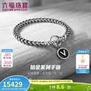 六福珠宝  铂金系列铂950铂金手链男士电黑金手链送礼 计价 EFT1P6C0003 23.39克(含工费3111元)