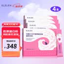 Elelen 胶原蛋白粉深海鱼小分胶原蛋白肽 胶原固态饮料4盒装