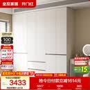 全友家居 衣柜卧室家用柜子衣服收纳柜一体靠墙储物挂衣橱成品大衣柜