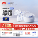 熊猫布布pro智能专业级吸奶器电动双边大吸力吸奶器 【双边电动专业级】熊猫布布Pro