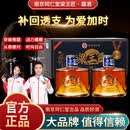 梁王匠露酒官方正品南京同仁堂酒业 养生酒35度 黄精人参牡蛎 35度 125mL 6瓶 1箱尝鲜装