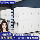 奈高密集架档案柜钢制资料文件密集柜移动轨道手摇式一列四组每立方
