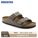 BIRKENSTOCK勃肯德国进口男女款经典舒适软木Arizona双扣拖鞋 灰色窄版151213 37
