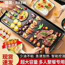 RASW德国【无烟电烧烤炉】电烤盘家用烤肉锅烤肉盘无烟麦饭石2-10人不粘多功能大功率烤锅烧烤  3-6人【家庭中号款】加大加宽 送7件套  1层