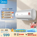 美的（Midea）60升电热水器2100W节能省电速热出租屋双重杀菌加长防电墙F60-21WA1