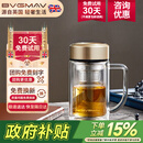 宝威玛玻璃杯双层 带茶隔水杯大容量直身杯子茶水分离高档车载泡茶杯男 【商务办公杯】360ml 耀光金