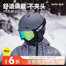 锐伍REV【停产花色】滑雪头盔亚洲头型轻量单双板男女三重安全认证F3 A6 【Mips+Koroyd】 M  (适合头围55-58cm)