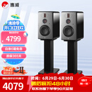 惠威（HiVi）H6家庭影院音响 三分频监听音箱多媒体有源HiFi音箱无线蓝牙音箱家用客厅音响 h6