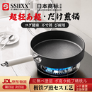 SSIIXX【日本商标】平底锅家用牛排不粘煎锅少油烟烙饼煎蛋锅电磁炉通用 煎锅+钢化盖 28cm