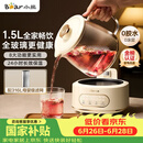 小熊（Bear）全玻璃养生壶 纯玻璃煮茶壶恒温壶 多功能炖煮花茶壶烧水壶 1.5L YSH-H15L2