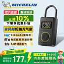 米其林（MICHELIN）车载充气泵汽车充气泵便携式高压打气泵汽车轮胎充气泵ME5501