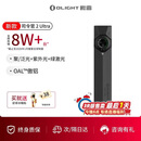 OLIGHT傲雷 司令官2 Ultra强光手电筒便携超薄超长续户外照明紫光灯