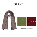 古驰（GUCCI）男女同款经典双G双面印花流苏围巾浅棕色 3七夕礼物