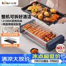 小熊（Bear）电烤炉电烧烤炉家用烤肉锅电烤盘电烤炉烧烤烤串烤肉一体无浓烟全机可拆洗5-7人Q21N1