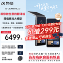 科大讯飞双屏翻译机2.0多语种离线翻译器 同声字幕翻译 行业翻译 出国随身旅游口语实时翻译