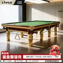 LIVEX台球桌标准型斯诺克家用商用英式桌球台成人比赛专用钢库台球案子