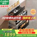 康宝（Canbo）150L巨量消毒柜新款嵌入式三层304不锈钢家用大容量奶瓶热风二星消毒碗柜 政府补贴XDZ150-ER770