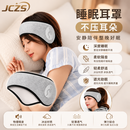 JCZS静音耳罩睡觉专用降噪防吵睡眠耳塞卧室侧睡降噪耳机 升级款-灰色耳罩+耳塞【双倍隔音