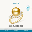 AKOYA【原创】赤金南洋金珍珠戒指光环18K金国检培育钻石10-11礼物1159 10-11mm 14#｜吉尔德赤金金珠/18K金戒指/钻石