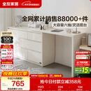 全友家居斗柜原木奶油风多用置物柜可变书桌隔厅柜家用收纳储物柜子