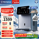 西屋（Westinghouse）即热式饮水机 曼哈顿台式小型饮水机家用 制冰水冷热含有钛不锈钢水箱办公室客厅免安装恒温直饮机 曼哈顿W4S Ultra旗舰款含钛不锈钢 即热制冷型