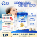 嘉宝（GERBER）A2β-酪蛋白&HMO配方米粉250g10倍益生菌高铁双蛋白采销真验厂