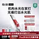 极萌黄星同款负压水光仪自打家用院线美白抗衰祛黄提亮补水嫩肤美容仪化妆镜生日礼物送女生全能弹保价