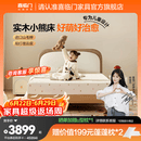 喜临门小熊面包s 现代简约儿童青少年实木床 小熊面包s+白骑士kids 1.5*2米