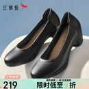 红蜻蜓粗跟单鞋女春季通勤职业皮鞋软底女鞋WBB15203 黑色 38