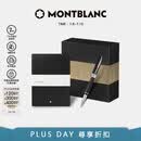 万宝龙MONTBLANC黑色笔记本+意大利彼耐德签字笔套装父亲节礼物