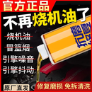[汽修同款 买一送一]汽车发动机抗磨保护剂减噪节省燃油提升动力A 【买1送1】2大瓶强效正装-抗磨消音节省燃油提升动力