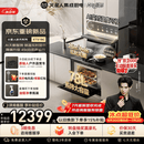 火星人【王安宇同款】听月系列ET51静音集成灶AI控烟蒸烤一体燃气灶变频28大风量油烟机以旧换新天然气左