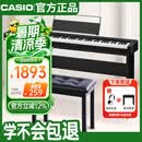 卡西欧（CASIO）电钢琴CDPS110黑色88键重锤数码电子钢琴轻薄家庭款+木架礼包