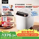 松下（Panasonic）全自动智能家用蒸汽面包机自动撒果料酵母多功能和面烤面包机自制冰淇淋家用SD-PS100面包机