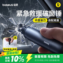 倍思 破窗神器汽车安全锤 一秒破窗应急救援车载多功能割刀钨钢逃生锤