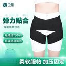 中量髋关节固定支具髋骨股骨颈护具股骨头固定支架胯骨术后护髋带 护髋带【黑色两只装】 S