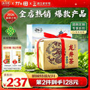 西湖牌【2026新茶上市】明前特级精选龙井茶250g纸包春茶送礼绿茶叶