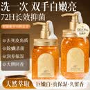 ORGINESE磨砂嫩肤洗手法国大师调香液抑菌杀菌消毒香味持久留香送女生礼物