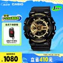 卡西欧（CASIO）手表男G-SHOCK黑金运动电子学生智能日韩表送男友礼物GA-110GB-1A