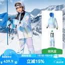 KocotreeKK树儿童滑雪服男女童分体上衣滑雪裤子专业套装防水保暖2025新款 微风蓝【滑雪服套装】 170