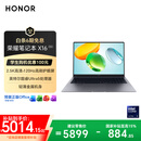 荣耀笔记本X16 2026【限时补贴】酷睿Ultra5 24G 1T 120Hz 2.5K高刷护眼屏 16吋轻薄笔记本电脑 灰