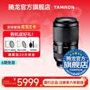 腾龙（Tamron）A065 70-180mm F2.8 G2二代VC防抖腾龙70-180二代长焦全画幅微单镜头70180 索尼FE卡口 官方标配【送腾龙UV滤镜+腾龙偏振镜+清洁套装】